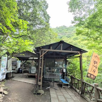 雄滝茶屋さんはお休みでした🙅

【追記】
定休日:月木
営業時間:平日11〜17、土日10〜17
⬇️インスタ⬇️
https://www.instagram.com/yuko.ontakichaya?igsh=cnc4NzN3dnRtZGZ0