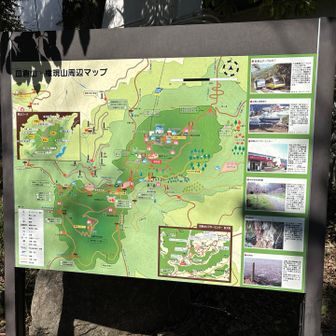 頂上案内