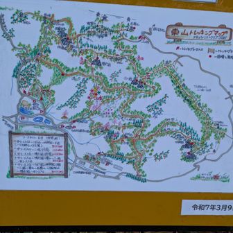 登山口の説明版