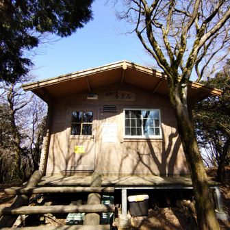 馬見山避難小屋「うまみ」登頂記念木札がなかったよ！　残念🤣