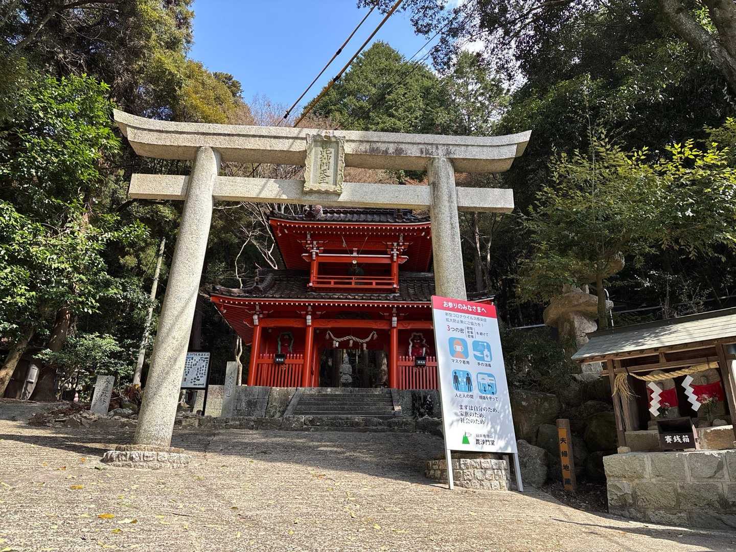 有名らしいけど　初めて参りました。