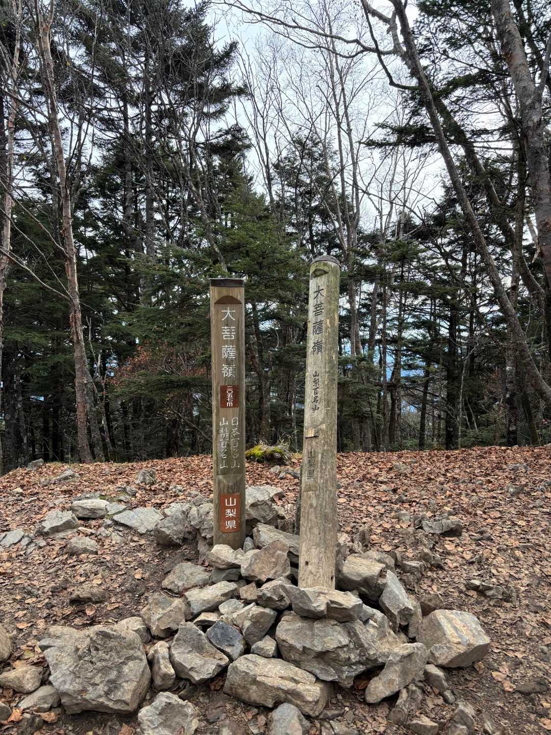 すずらん昆虫館前バス停-牛奥ノ雁ヶ腹摺山-小金沢山-天狗棚 縦走コースの写真