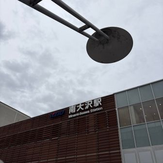 ゴールまできました！