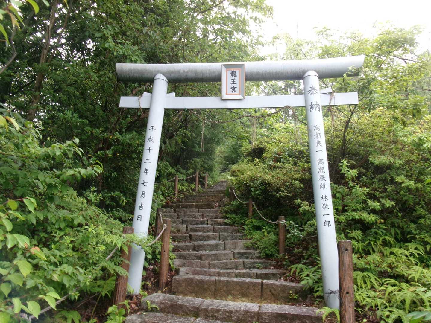 日向山階段入口-日向山 往復コースの写真
