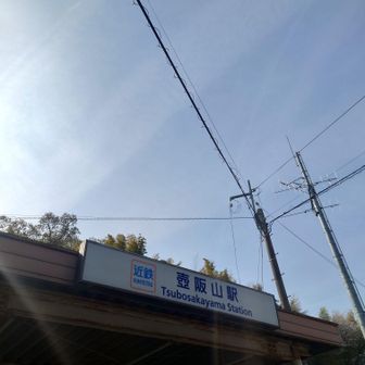 到着。約7時間のハイキングでした。