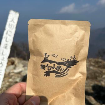 美味しいコーヒー