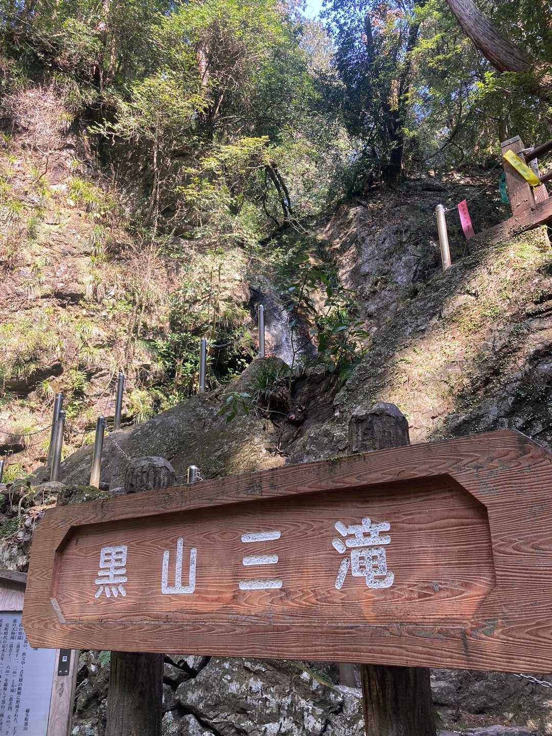 太平山-顔振峠 周回コースの写真