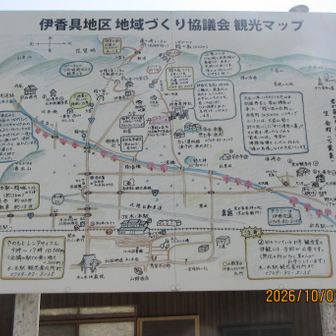 この案内によると、リフトは往復で７６０円。今日は１１００円だった。ビワイチの場合、賤ケ岳はあえて登らず、通過で好いと感じた。