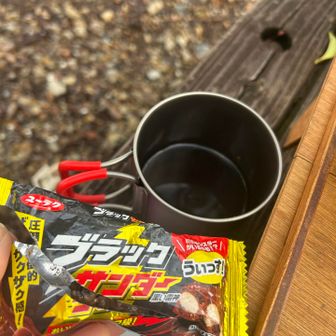 珈琲にはチョコなんよ！
by🥷の受け売り