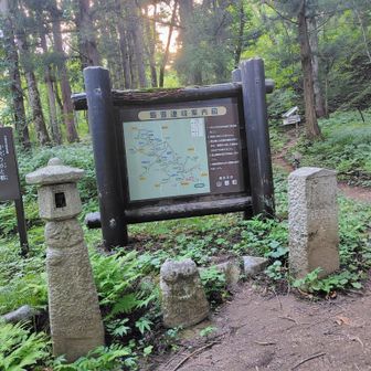 やっとやっと到着
無事下山
有り難う御座いました🙏🏼

飯豊はもう暫くは登らなくてもいいで〜😆

次があるなら
泊まりにしよう🎶
