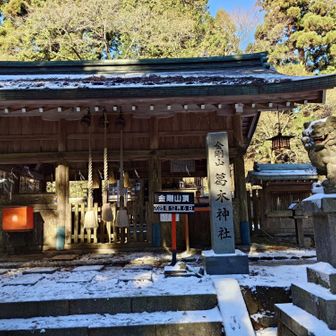 今日も色々とお願いしてきました🙏🙏🙏
