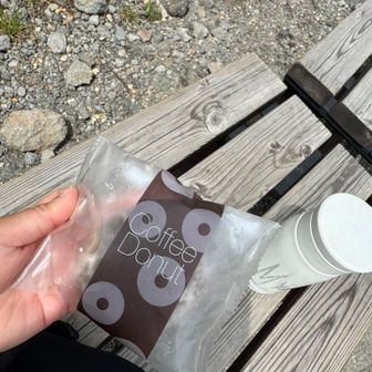 室堂戻ってきておやつタイム🍩
コーヒードーナツとコーヒー☕︎
珈琲好きなのでかぶってても👍
