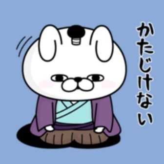 橙