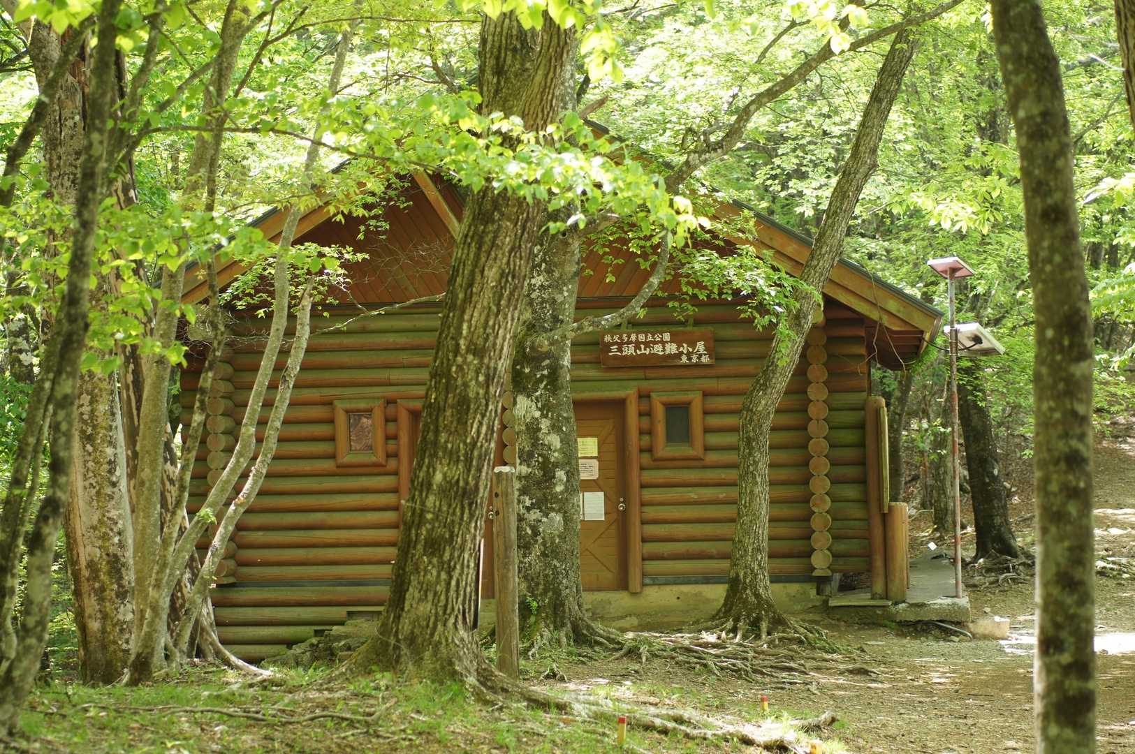 三頭山避難小屋です🍀
トイレもあります😌