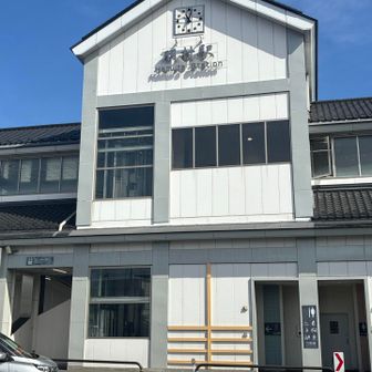 到着