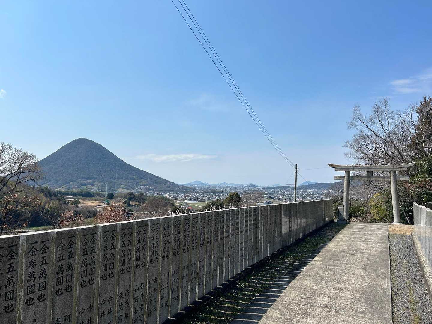 黒岩天満宮に寄って下山しました