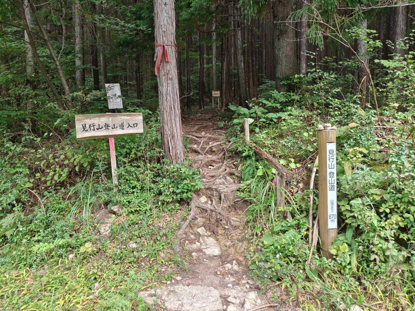 あっと言う間に舗装路にでました