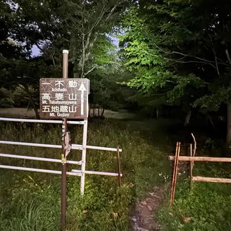 キャンプ場を通り抜けて、ここからスタート。