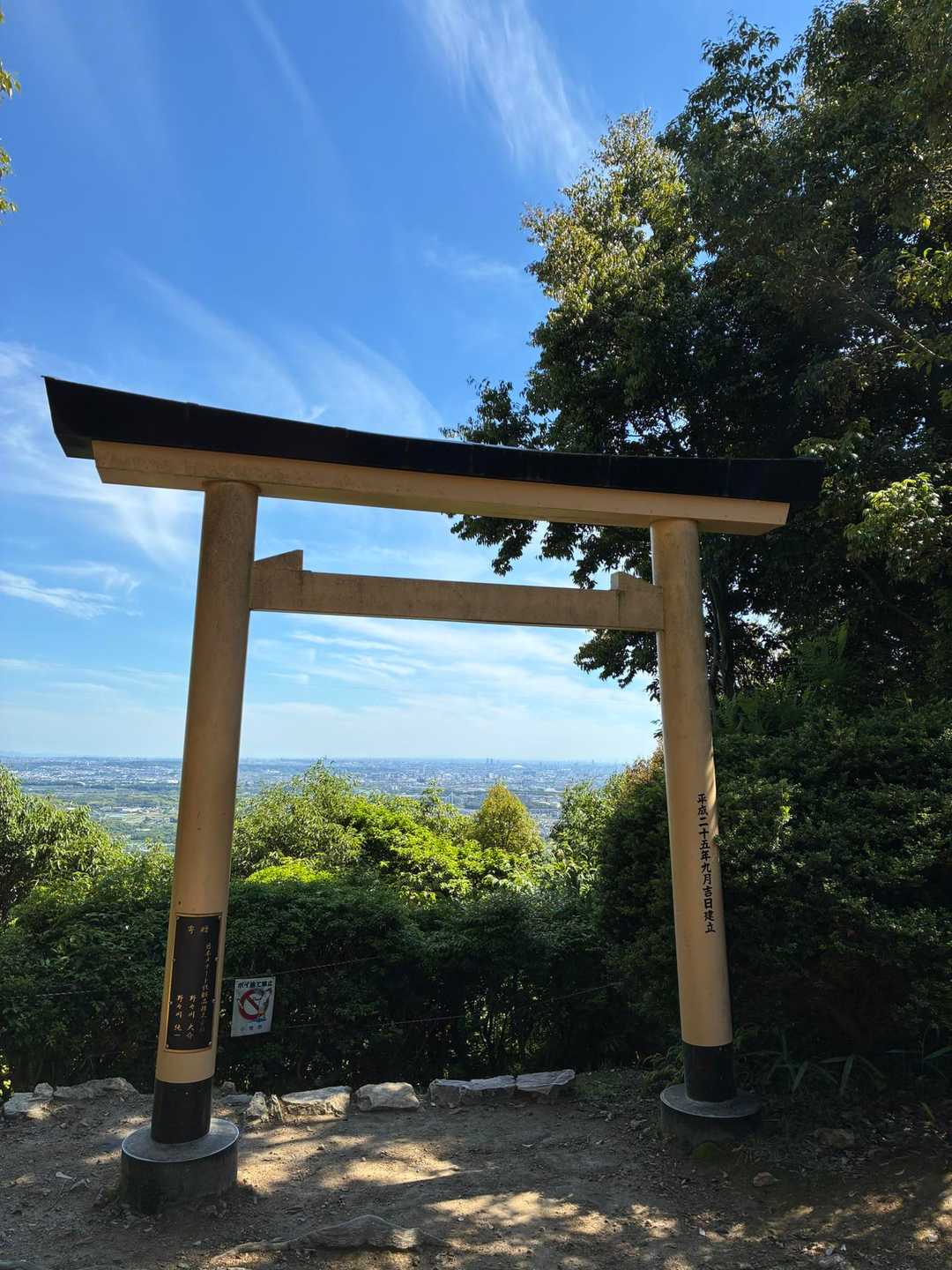 本堂ヶ峰-尾張白山 往復コースの写真