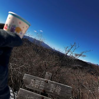 皇海山(多分)に乾杯🥂