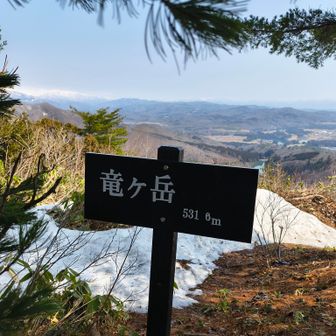 山頂にも新しい看板が設置されていました。