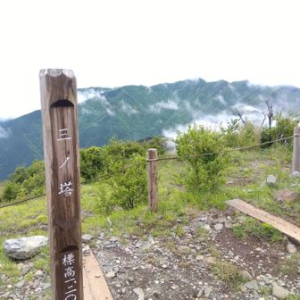 到着