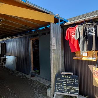 千本檜小屋
小屋シャツがよきかな