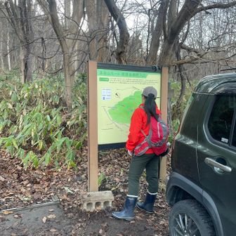 長靴で行きます！