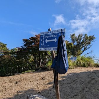 釈迦ヶ岳最高地点