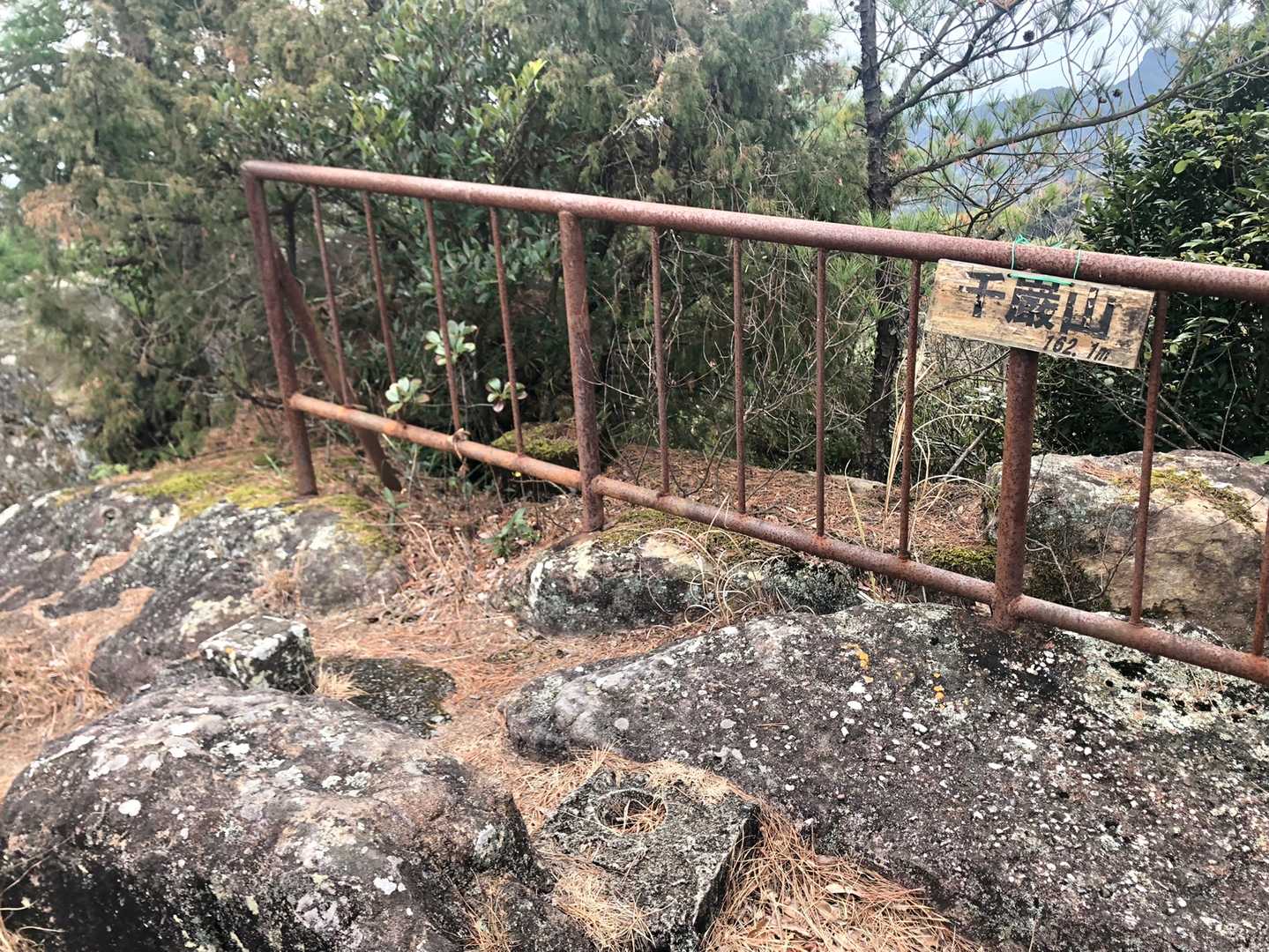 千巌山山頂(せんがんざん)⛰162.1M