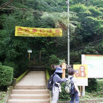 稲荷山コース入口