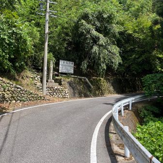 三田気の桜駐車場🅿️まできました。
あと少し