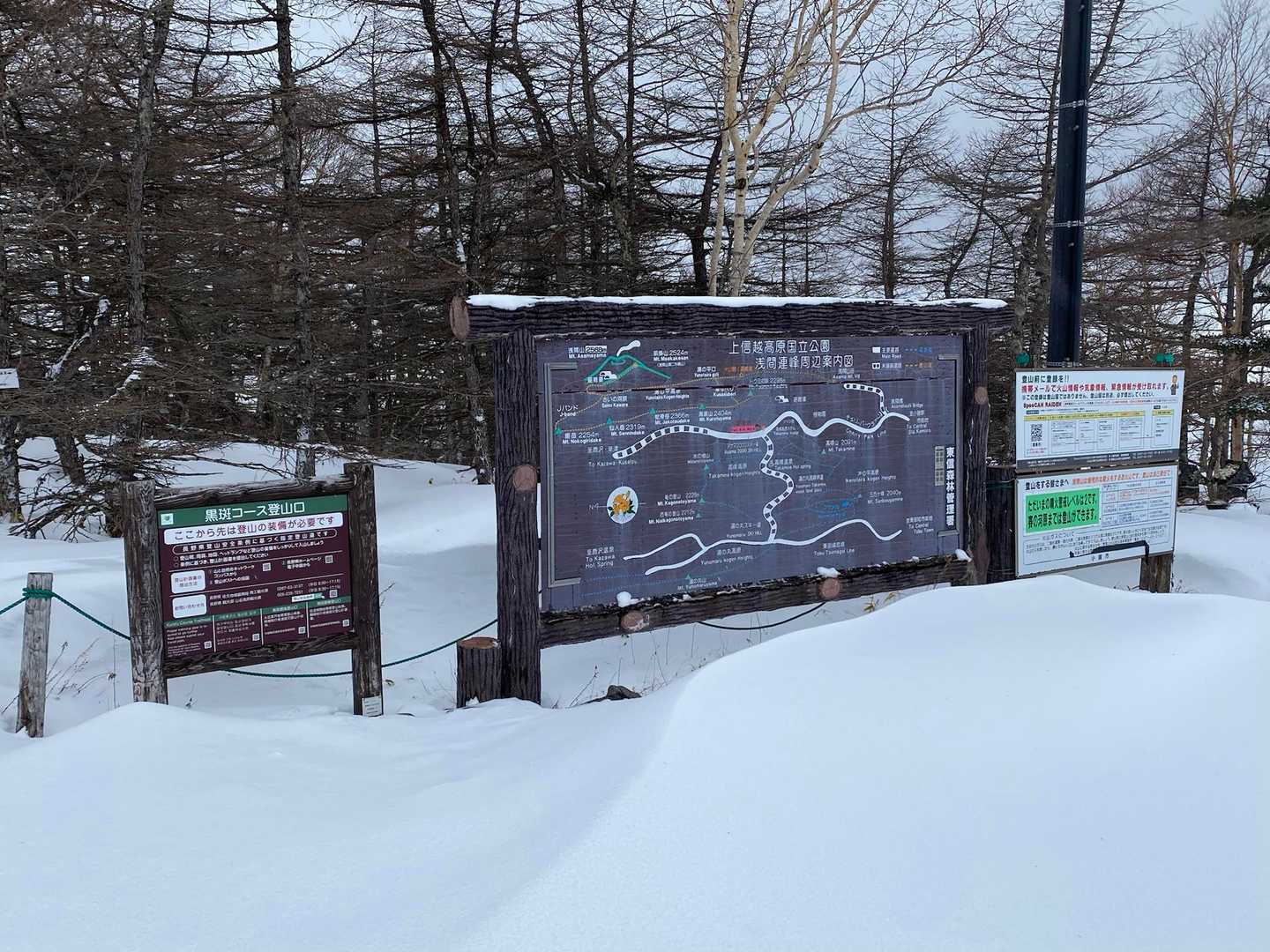 雪山は甘くはないのだよ
ガトーショコラまた見にきてねと言われたような気がしました🍫