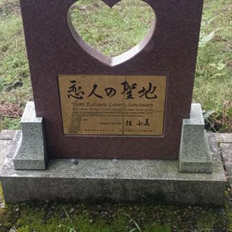 ぼっちおっさん