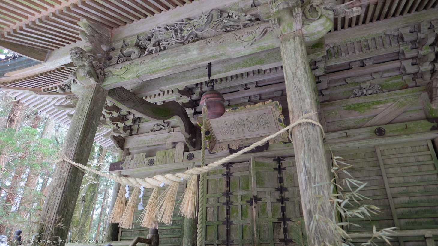 保呂羽山（岩手県）の写真