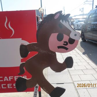 多度大社に因んで馬に扮する「とびたくん」　滋賀から出張で来てくれてます