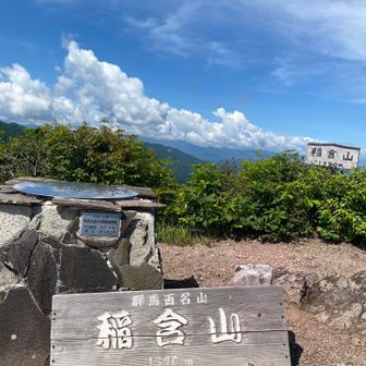 神社の少し先の山頂へ