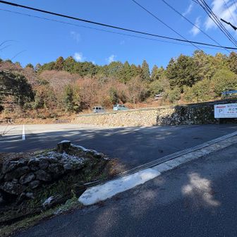 登山口第二駐車場と第三駐車場。