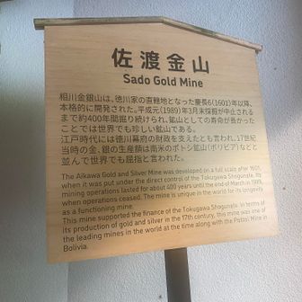 早速！