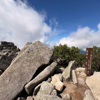金峰山　2599m