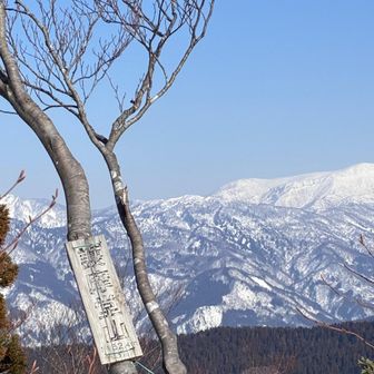 護摩堂山到着〜
