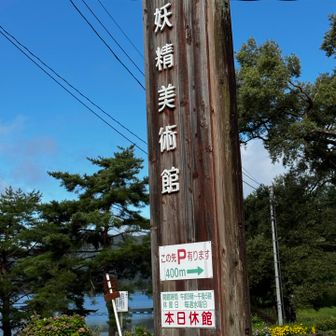 ここからスタートです▶️