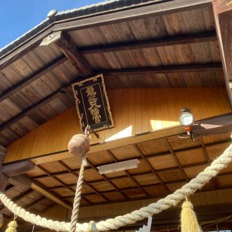 八幡宮様、ありがとう