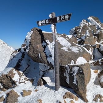 根石岳から東天狗岳まで30分で着くのですが物凄い爆風とバテてるのと夏沢鉱泉に寄りたいのがありましたので下山することにしました