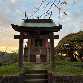 山頂は朝日山宮地嶽神社⛩️
木に隠れてますが右奥に展望台。