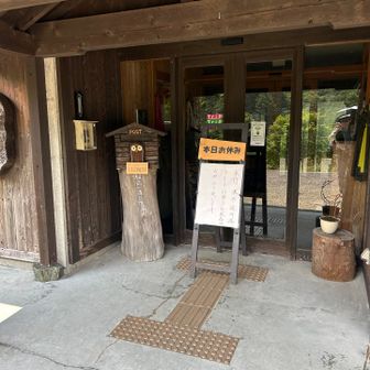 まさかの水不足でお休み