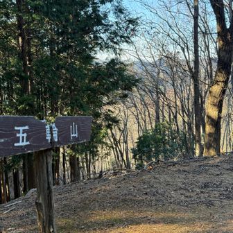 五輪山到着⛰️