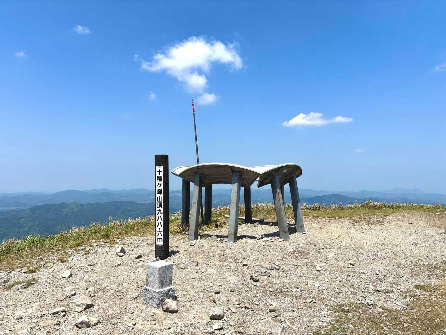 頂上△
やっとここに立てた〜✨
人気な山のひとつだから来ることに憧れてた🥺