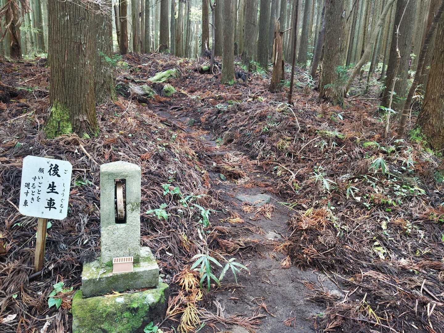 竪破山登山道入口-黒前神社二の鳥居-竪破山登山口-黒前神社 往復コースの写真