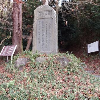 万葉仮名で書かれた万葉歌碑